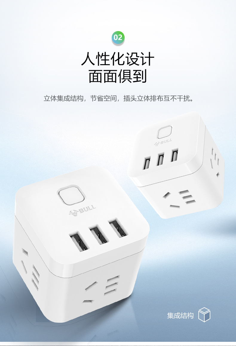 魔方家族-19-1-14_04