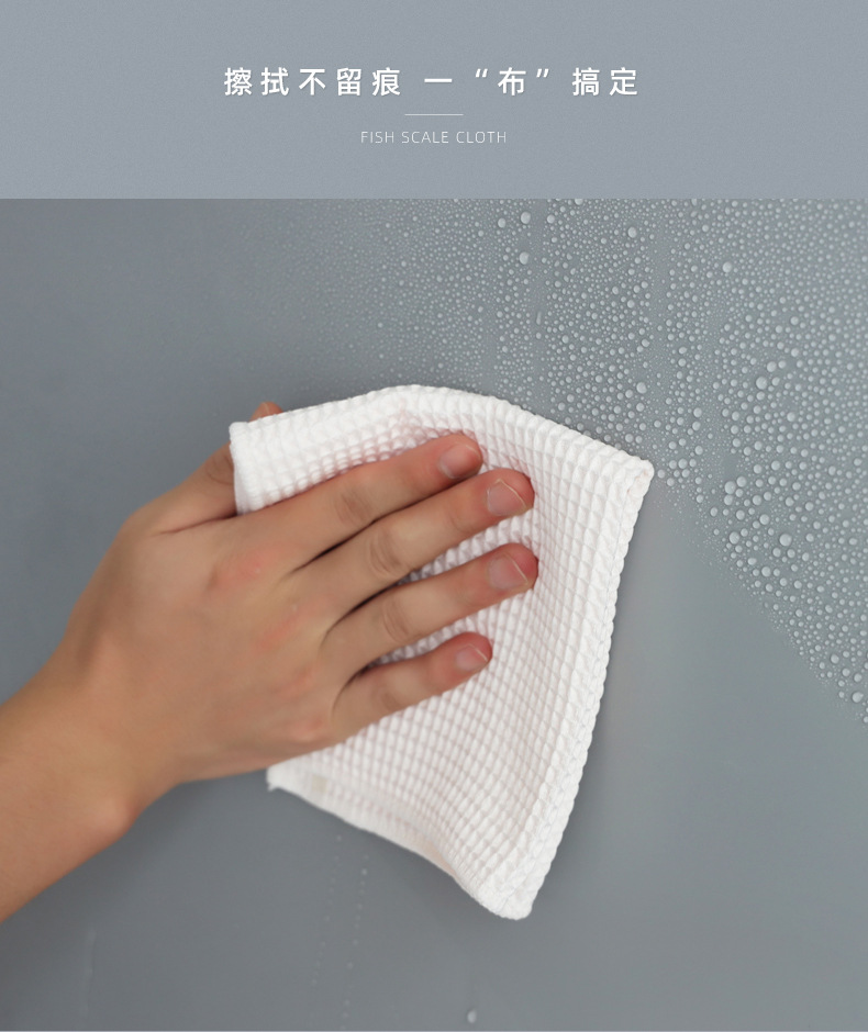 D208锁边华夫格抹布_03
