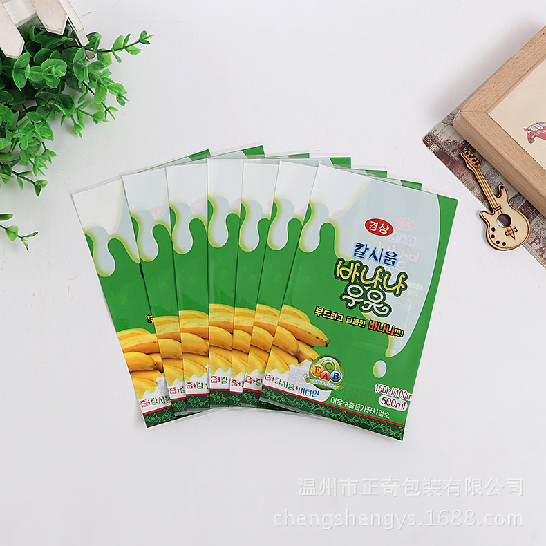 厂家销售彩印复合塑料包装袋休闲食品果冻包装袋热收缩膜标签