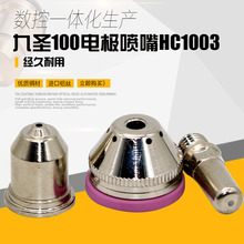 ݾ}100늘OHC1003CUTصxиC