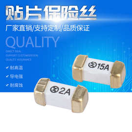 1808一次性镀金保险丝 6125系列陶瓷金头保险丝 抗浪涌型保险丝