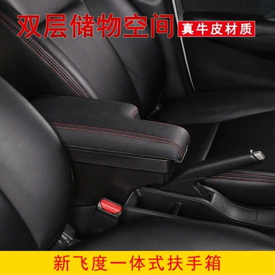 Suitable for Honda jazz: Armrest box