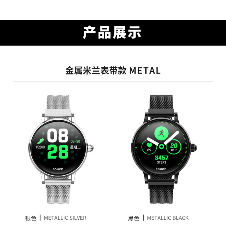 Montre intelligente HIMACOM - Ref 3391998 Image 25