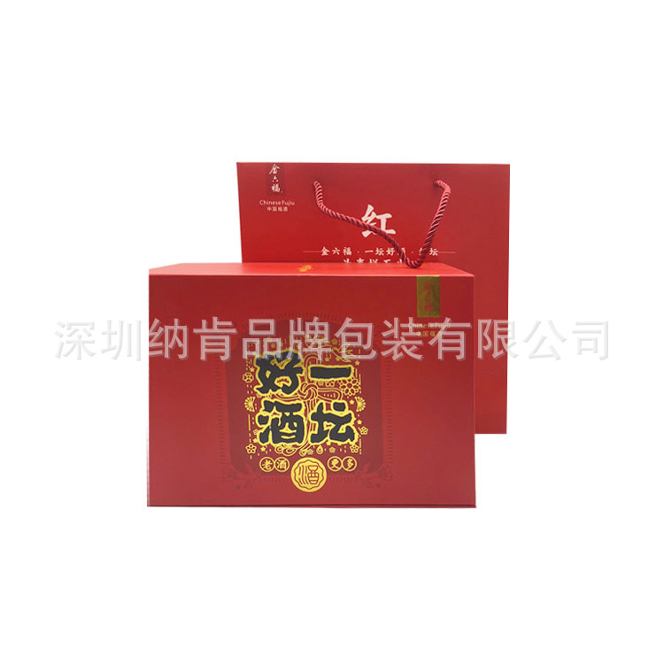 纸包装礼品盒手工盒定制纸盒印刷礼盒礼品盒高档酒盒礼盒