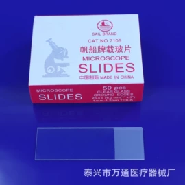 试管、滴管;离心管;采样杯