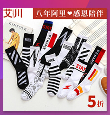 手机端促销  海报_03