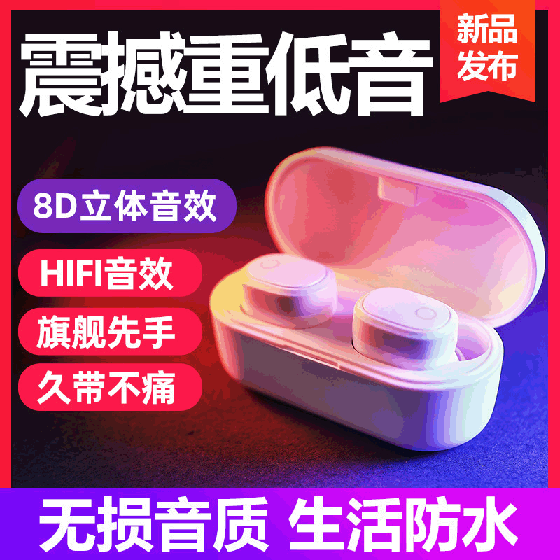 Cross-border new A7TWS5.0 Bluetooth headset wireless in-ear binaural stereo Real Wireless with charging bin