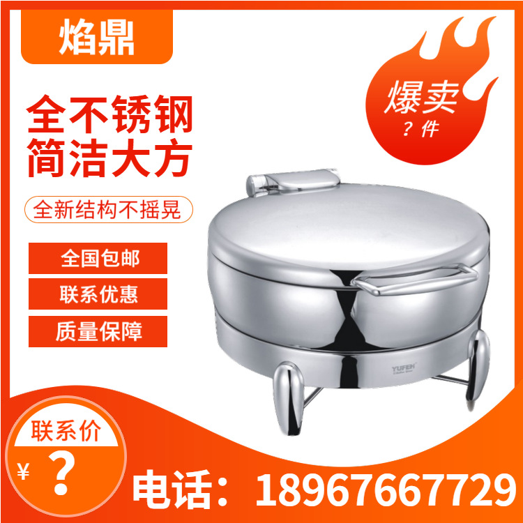 YUFEH��� 50ϵ��Բ��������¯����¯���� �����ͱ���¯ ����ֱ��