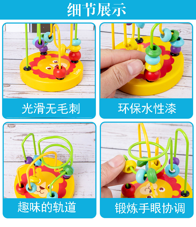 益智玩具_09