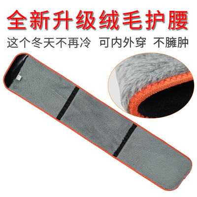 廠家兔毛羊絨羊毛護腰保暖兔毛加厚加寬防寒護胃暖肚全加絨護腰帶