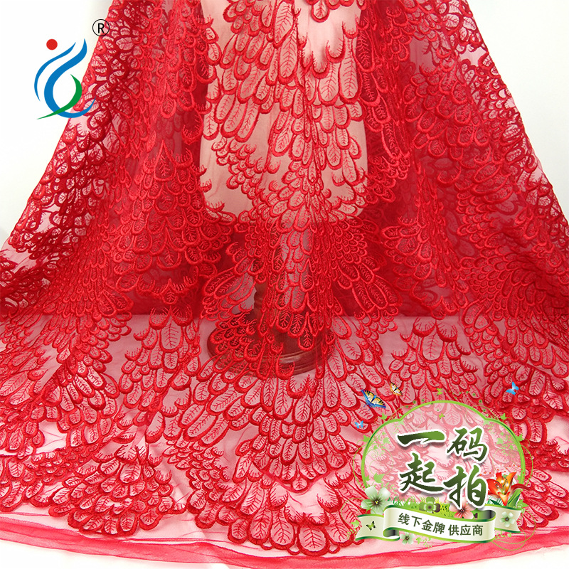 中国风重工孔雀翎涤光绣花网布刺绣蕾丝布高端婚纱礼服汉服刺绣布