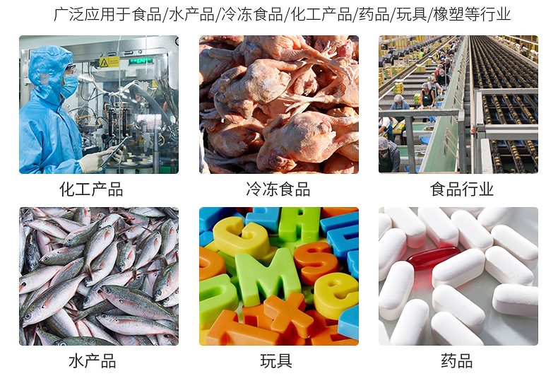 DS-950Y金属检测仪详情_15