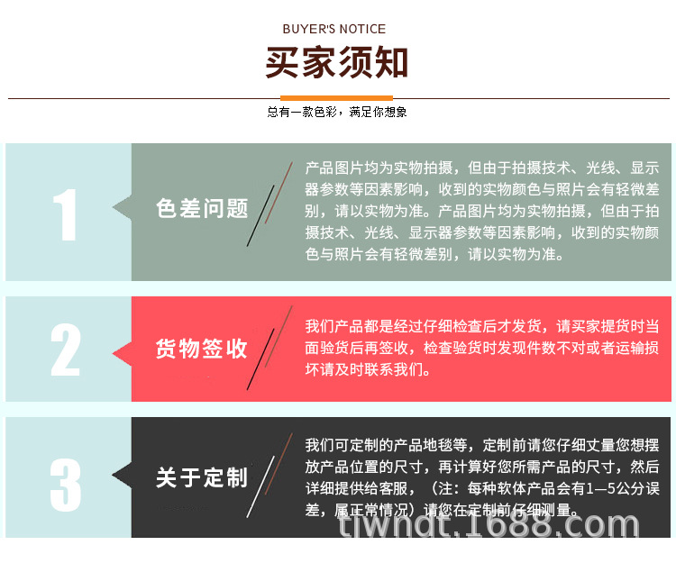 圆形地毯,卡通地毯,地毯,地垫,脚垫,客厅地毯,潮牌地毯,地毯批发,