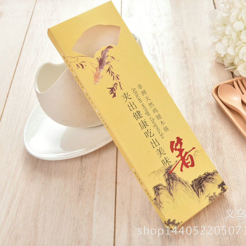 鸡翅木筷子包装纸盒扁纸盒 十双装 优吉木 厂家直销 批发现货