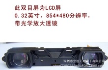 854*480�ֱ���CVBS��̖ݔ���pĿ΢���@ʾ�� ҕ�l���R �^���@ʾ