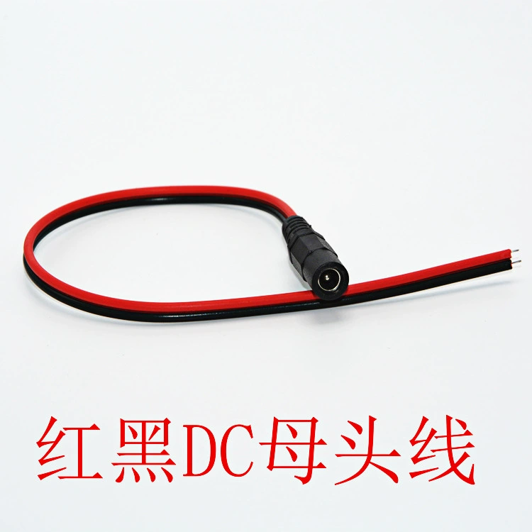 Мониторинг шнура питания постоянного тока 5,5 2,1 Красный и Черный Лотос Женская головка 2*0,3 мм удлинитель питания заводская розетка