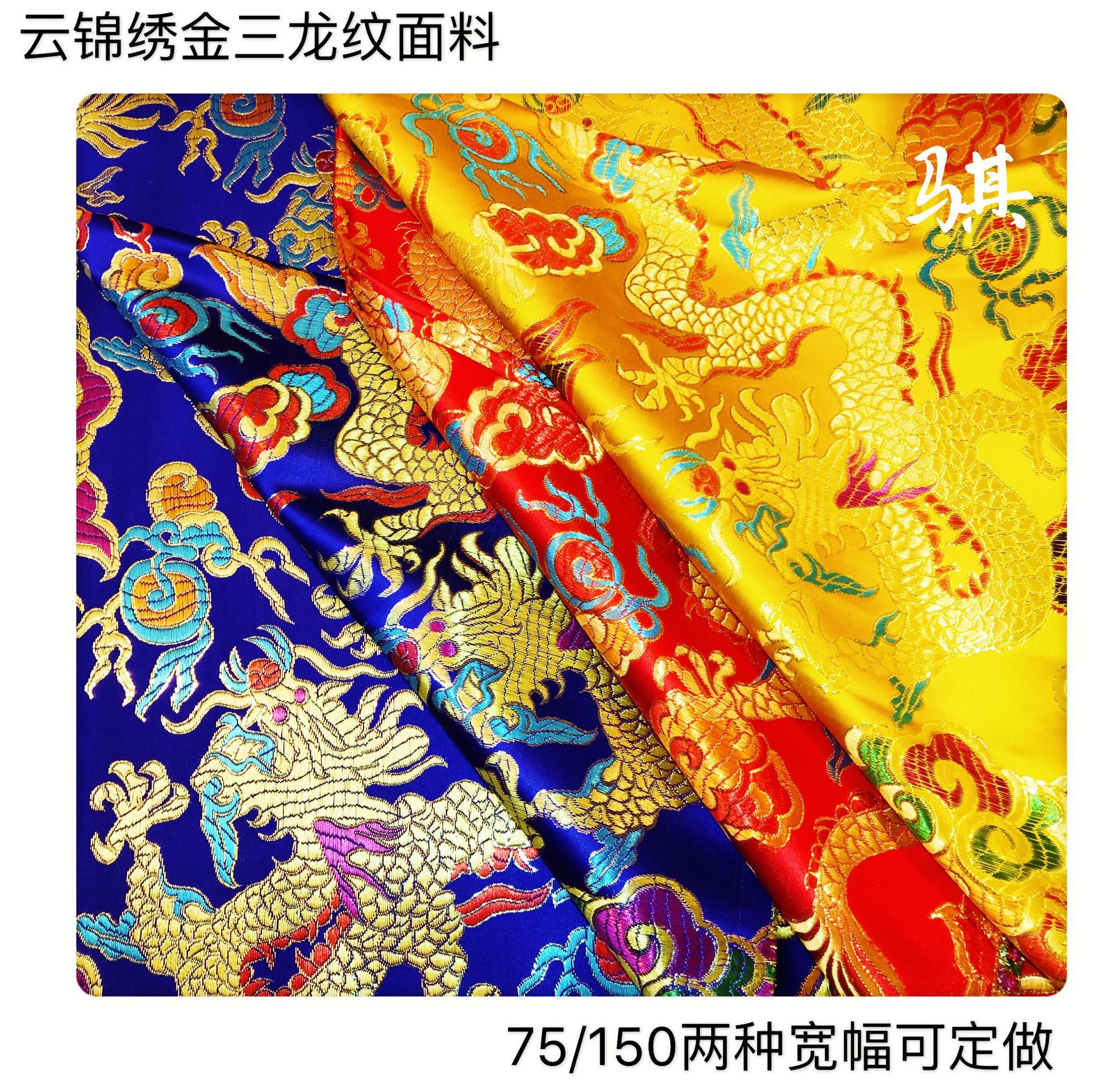 锦缎图片-海量高清锦缎图片大全 - 阿里巴巴