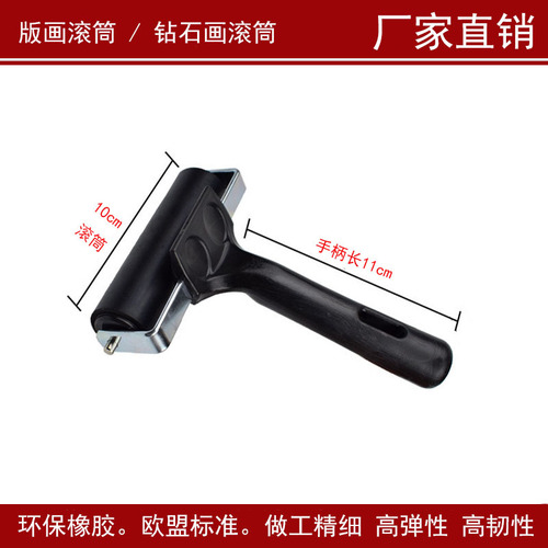 10 cm printmaking ink iron roller, art printmaking ink rubber cylinder, tape pressing and flattening roller tool