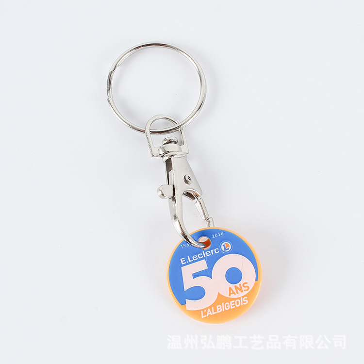 厂家生产 定制各种彩色塑料pvc钥匙扣 钥匙链 创意礼品 钥匙扣-阿里巴巴