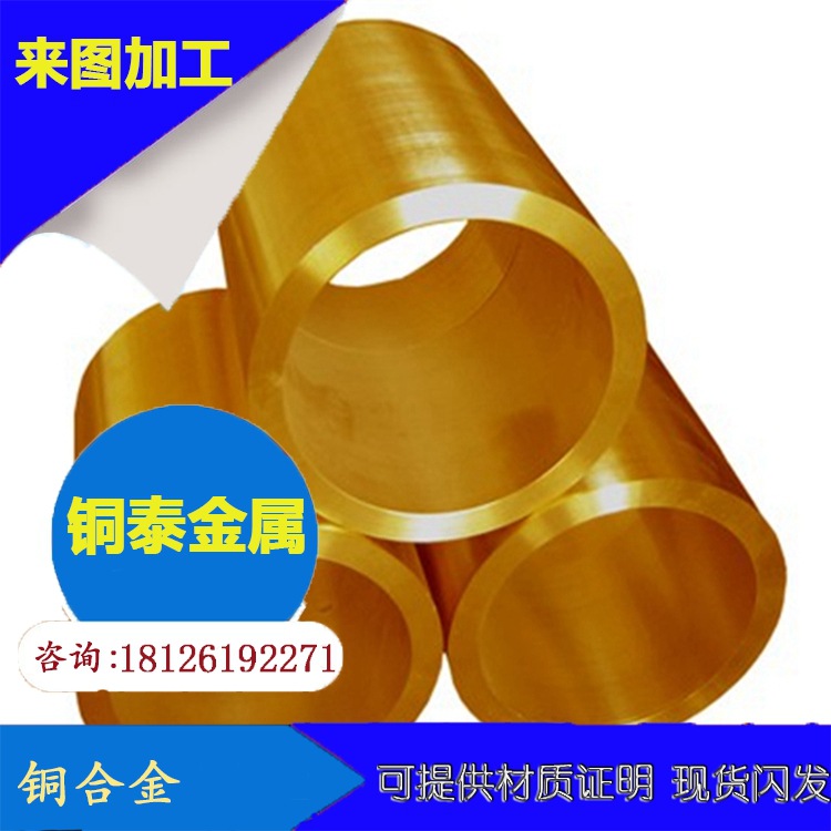 供应 环保H62黄铜线 黄铜管 黄铜带 黄铜棒 品种齐全