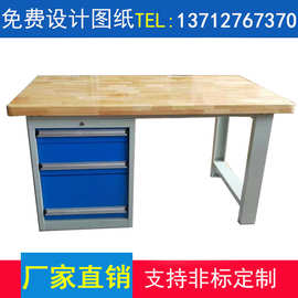 直销工厂重型工作台 钳工台实木台面实操台多功能带柜工作台批发