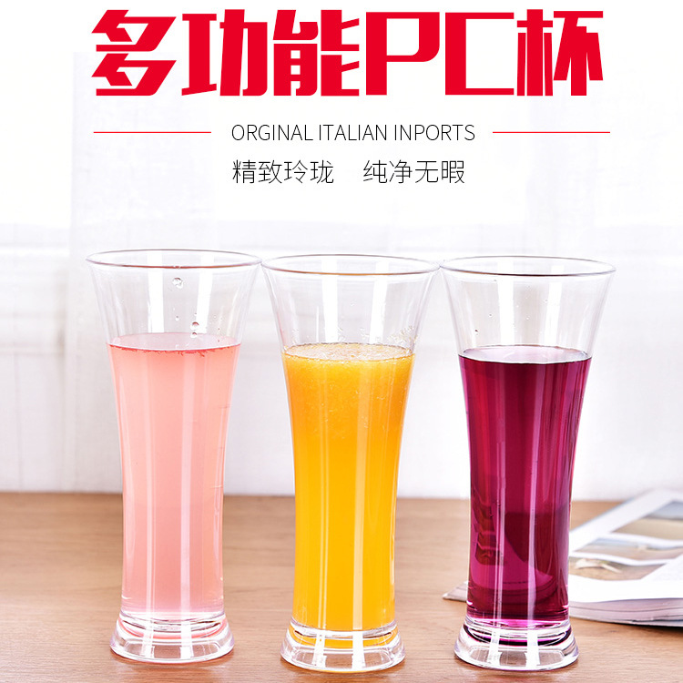 Taza de acrílico transparente cintura taza de queso leche taza de té jugo bebida fría taza PC plástico no está mal fabricantes al por mayor