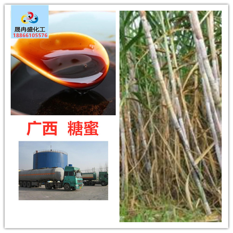 广西糖蜜 饲料级糖蜜液 水产养殖 混凝土缓凝剂 批发零售