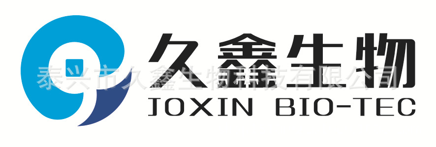 3,5-二氨基苯甲酸CAS编号535-87-5品质优良固体医用现货现货速发