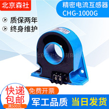 ��Ʒ�ʣ��߱��� ���ܵ���������CHG-3000G ������ɭ�磩��ӭѡ��