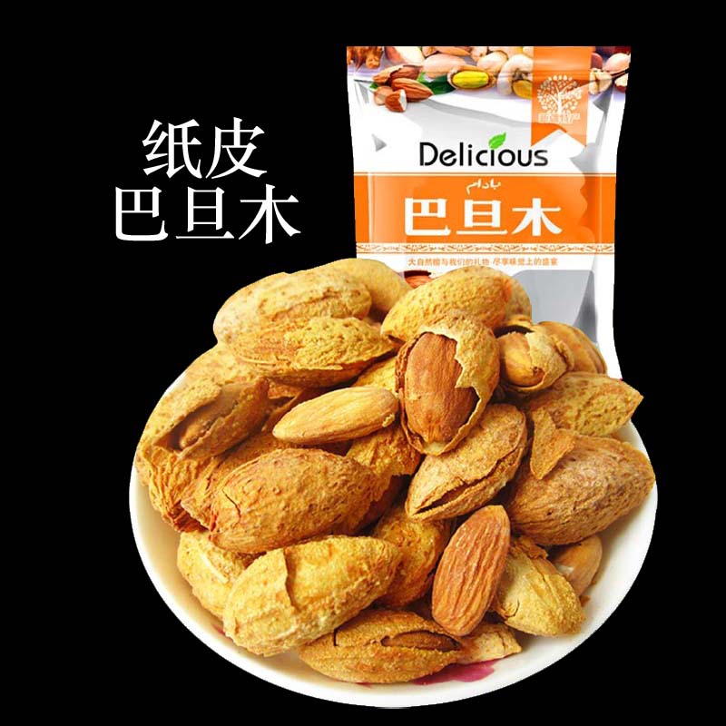 2019年新货奶香味纸皮巴旦木散装500g薄壳扁桃仁手剥杏仁两件包邮