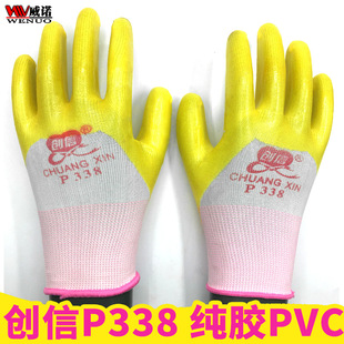 ����S338���zpvc���� ���SɫPVC�������ͷ�ˮ����S338�������l