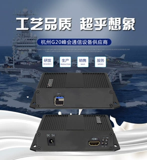 黑龙江 光纤传1路HDMI高清光端机桌面式防雷电信级 1路HDMI延长器