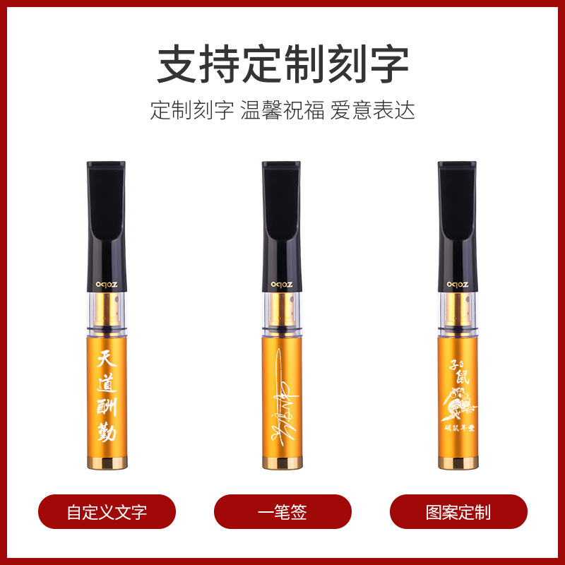 ZOBO Genuine Cigarette Filter Reusable Pull-Through Micro-Hole Filter for Men and Women, Various Sizes ZB-661