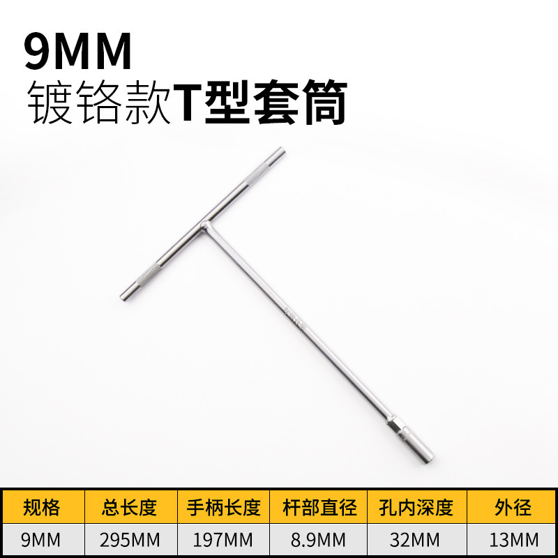 8mm-19mm T-placa mano en forma de T llave métrica llave de zócalo herramienta de reparación de la motocicleta