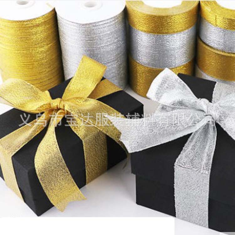 3mm-5厘米宽金银色缎带批发金葱带2cm银葱带烘焙蛋糕盒包装丝带