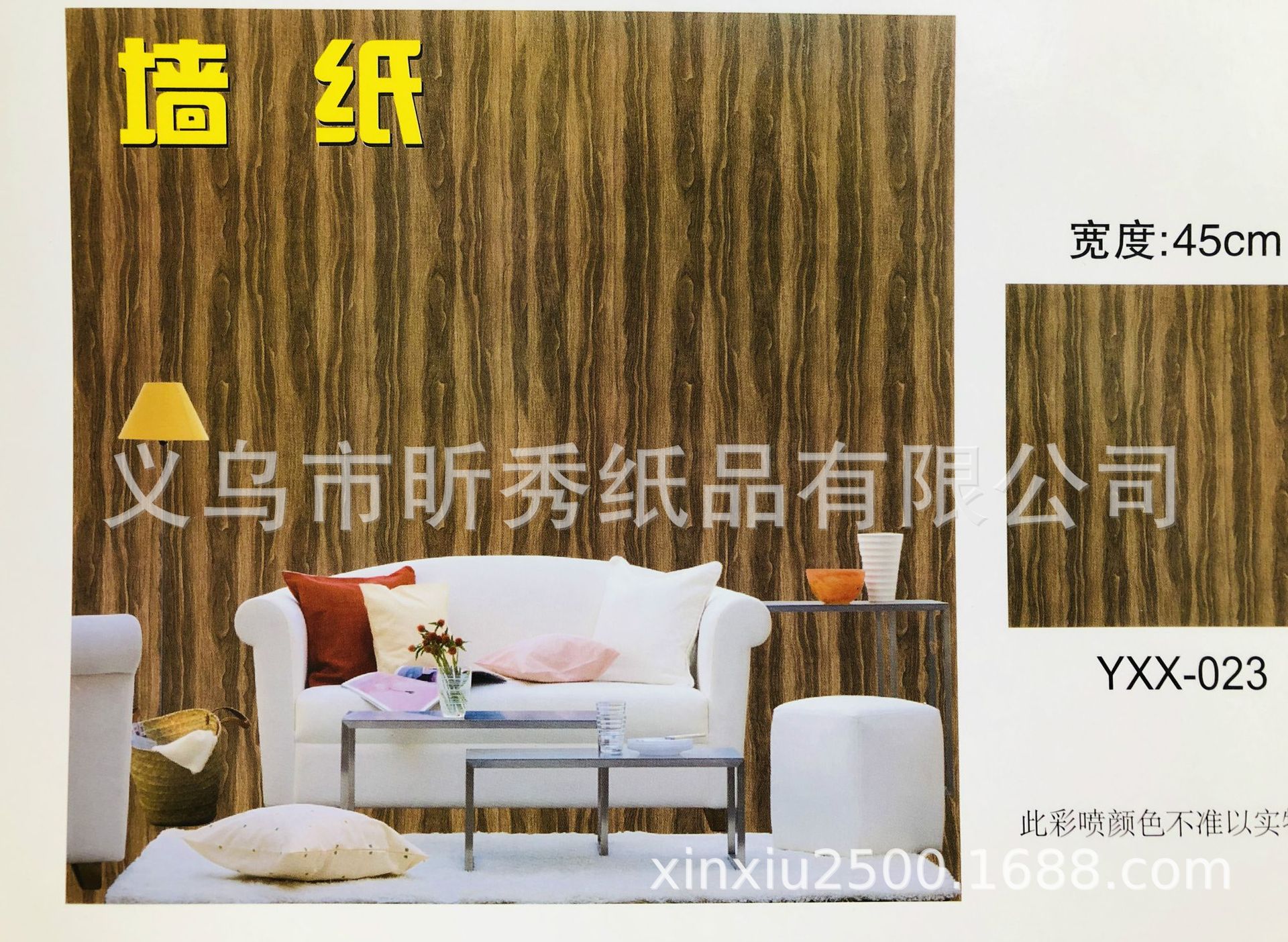 weixintupian_20190817144441.jp