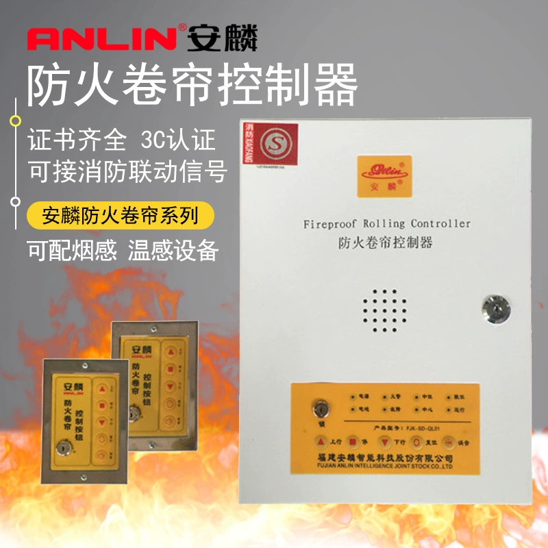 Электронный блок управления огнестойким двигателем Anlin Kirin, блок управления двигателем с электрическими рольставнями 3C FJK-SD-QL01
