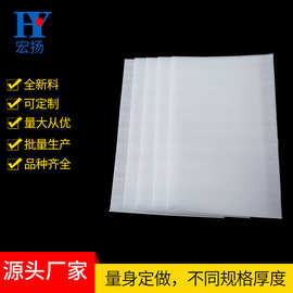 单面内覆膜珍珠棉袋12.5*23CM白色包装防震防潮EPE袋子规格
