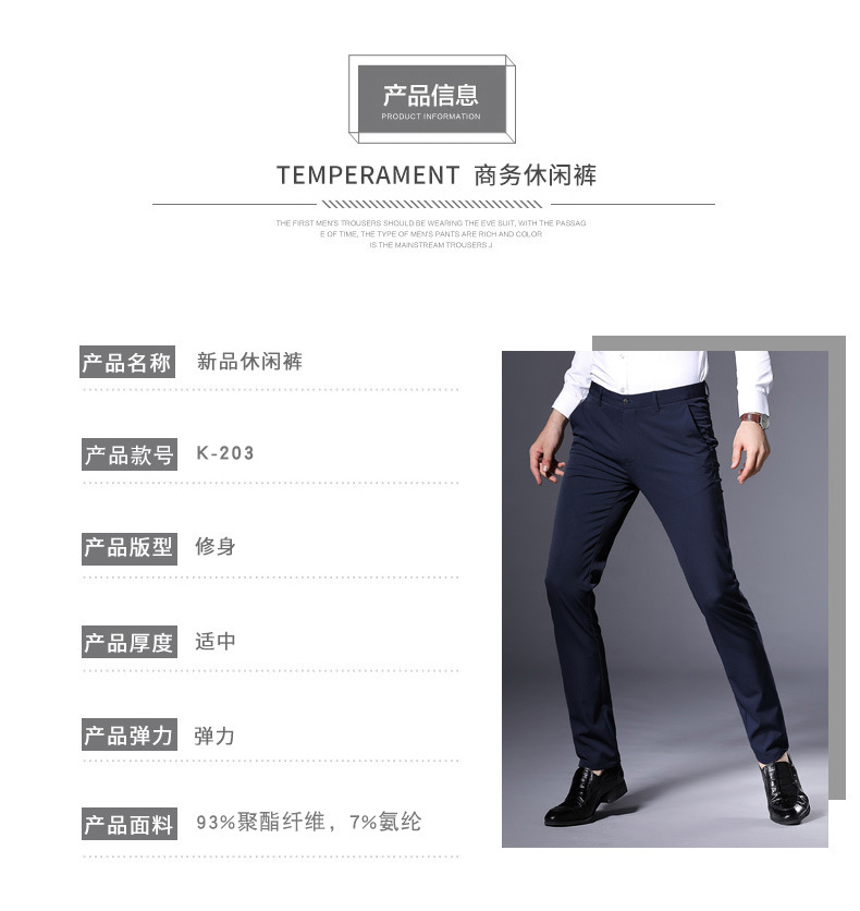 Pantalon homme en Fibre de polyester Polyester  - Ref 3412589 Image 12