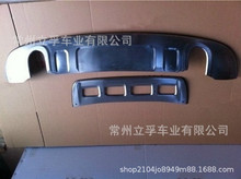 适用2010-2012款 奥迪 Q5 不锈钢 前后护板 改装 Q5 skid plates