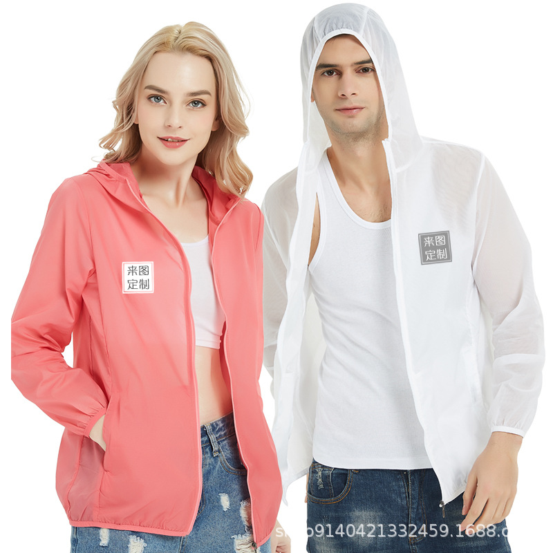 2020新款春夏防晒服防晒衣订制男女定制情侣防风衣纯色连帽皮肤衣|ms