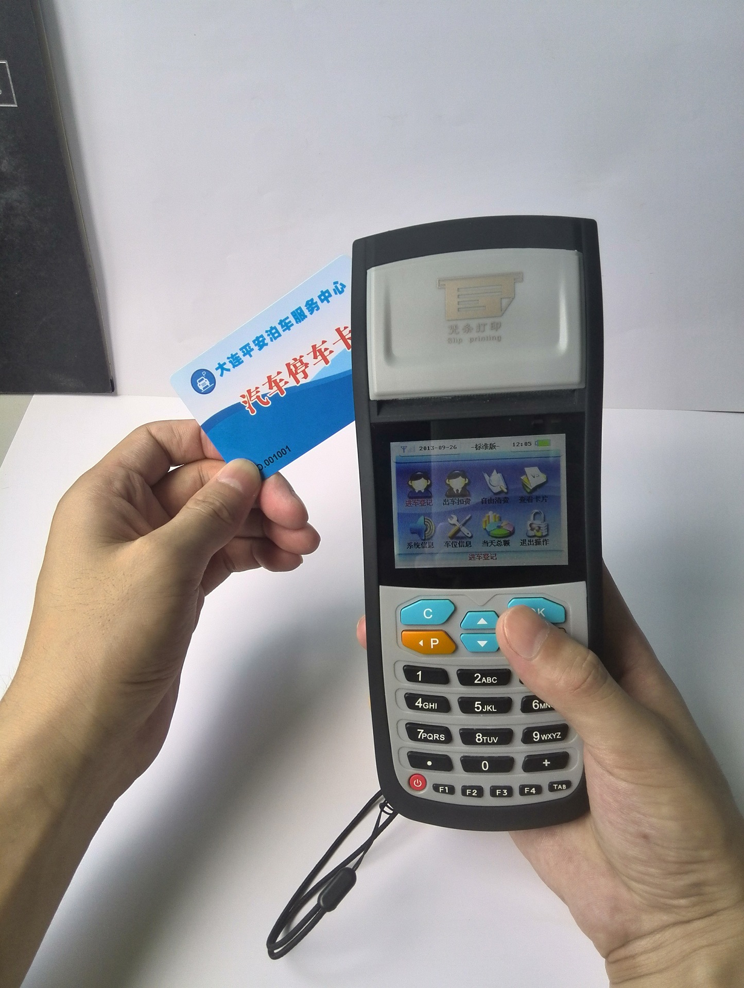 ��ʳ��ˢ���� ������ʳ��ˢ���� �������ѻ��۸� ����ʳ�û�