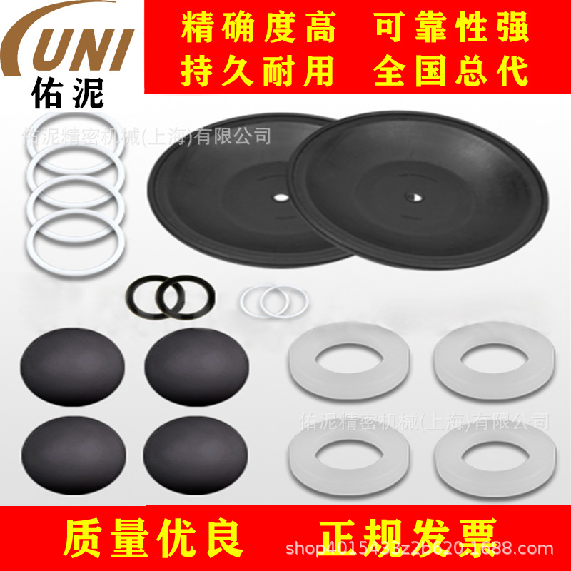 UNI Fitting to 固瑞克 GRACO D0B-9GG 泵配件 维修工具包