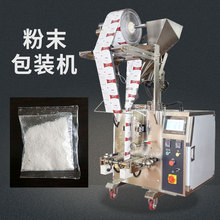 袋装发泡剂包装机 珠光粉自动包装机 100小型螺杆定量包装机厂家