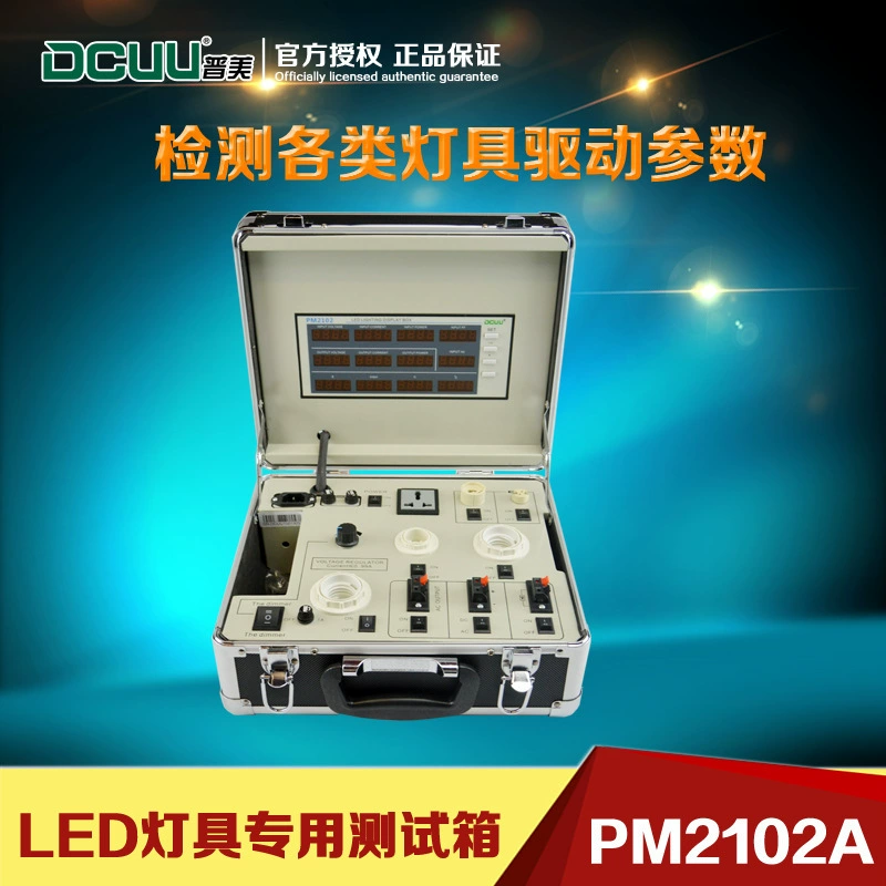 Pumei PM2102ALED осветительный дисплей, светодиодный тестер, светодиодный тестовый блок, тестер мощности привода