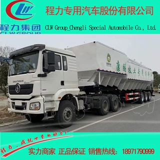 散装饲料运输半挂车 程力威牌66立方饲料罐式运输车价格-程力汽车