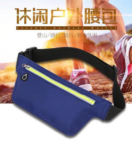 Ultra-thin trendy cycling outdoor invisible waterproof waist bag fitness close-fitting walking phone running waist bag