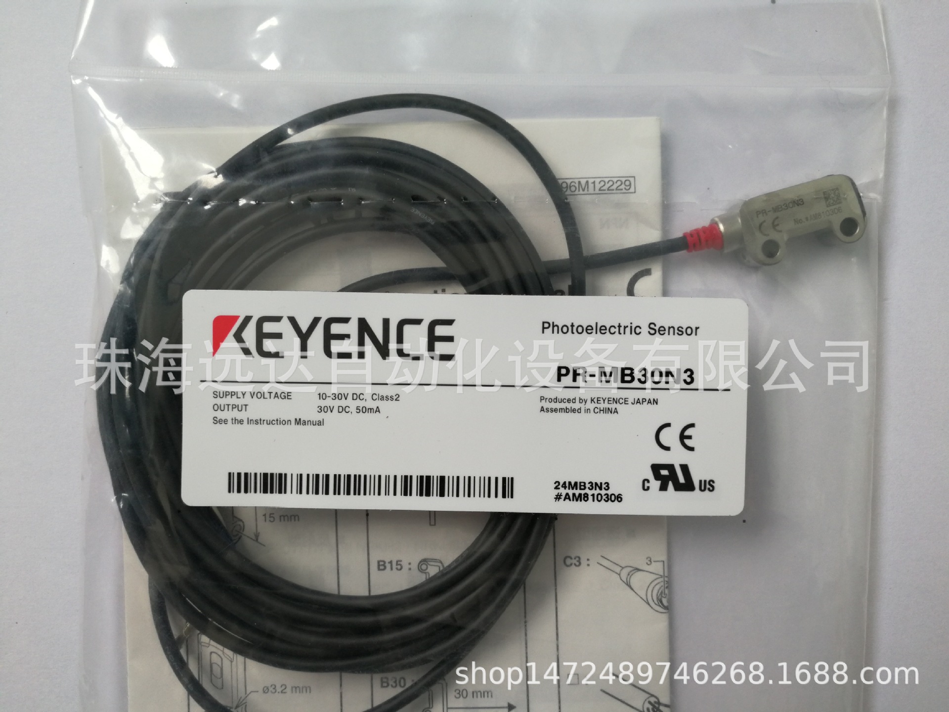 全新原装基恩士传感器PR-MB30N3