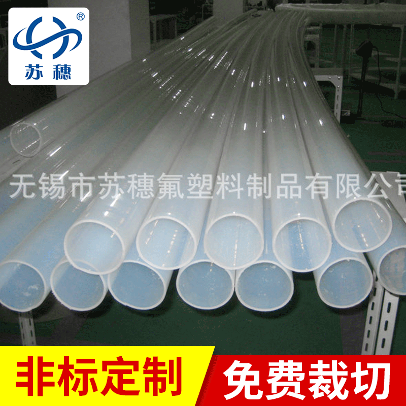 厂家批发供应PFA化工管道pe穿线管塑料pvc排水管软联塑pp管