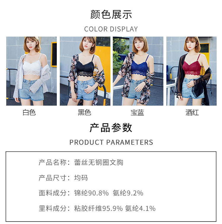 Soutiens-gorge en  dentelle - Ref 3369449 Image 26